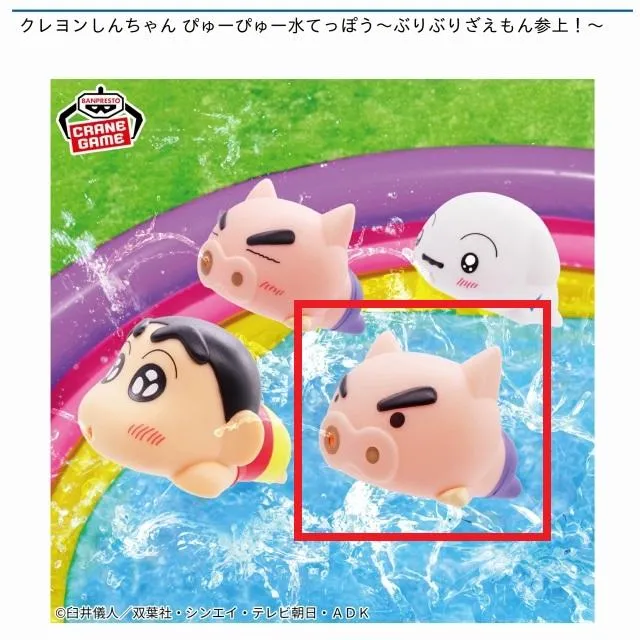 ③ PSA10 SP 世界を救え　ぶりぶりざえもん クレヨンしんちゃん WS】強い者の味方 ぶりぶりざえもん(サイン)【SP】CS/S114-029SP