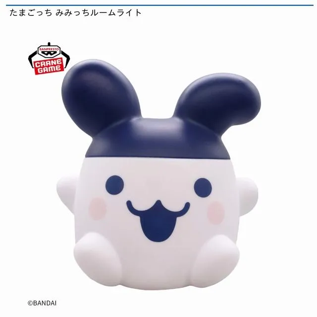 たまごっち みみっちルームライト オンラインクレーンゲーム DMMオンクレ