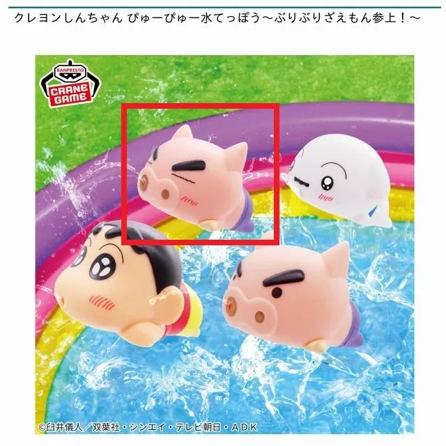 Dぶりぶりざえもん(目閉じ)】クレヨンしんちゃん ぴゅーぴゅー水てっ