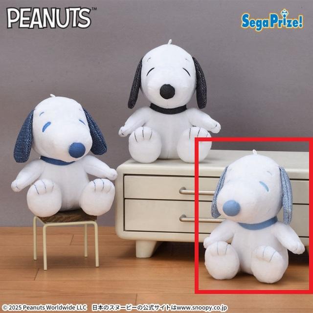 PEANUTS ぬいぐるみ 犬 ホワイト/ブルー Cライトブルー】SNOOPY(TM) ぬいぐるみ デニム風(EX) オンライン