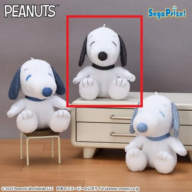 Aインディゴ】SNOOPY(TM) ぬいぐるみ デニム風(EX) オンラインクレーン