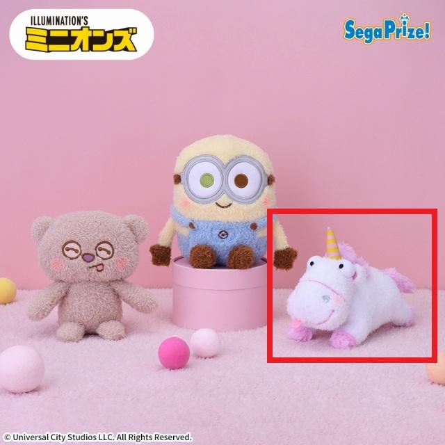 ミニオン Cフラッフィ】ミニオン 赤いほっぺ ぬいぐるみ(EX) オンラインクレーン