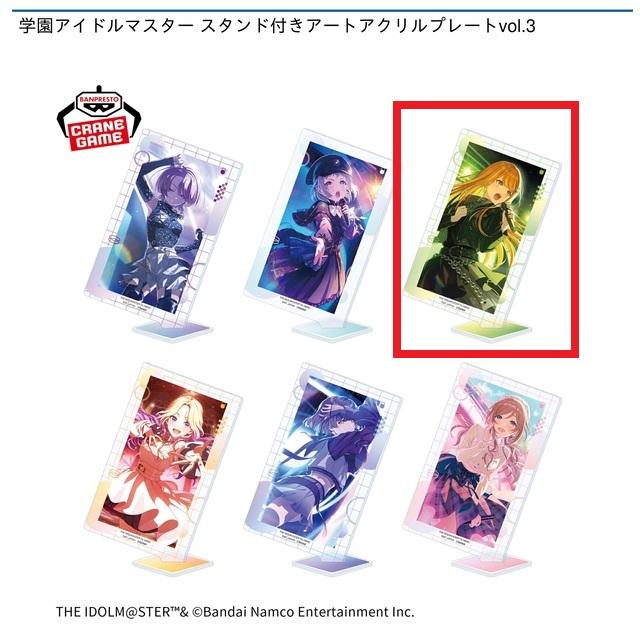 prize_detail_1_20250626_060352