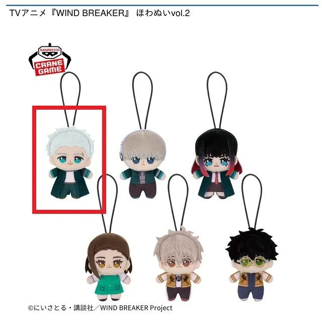 WIND BREAKER ほわぬいvol.2 全6種 A梅宮一】TVアニメ『WIND BREAKER』 ほわぬいvol.2 オンラインクレーン