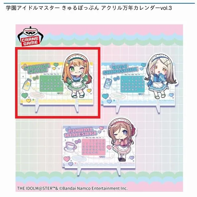 学園アイドルマスター 紫雲清夏 グッズ 30点セット 学園アイドル