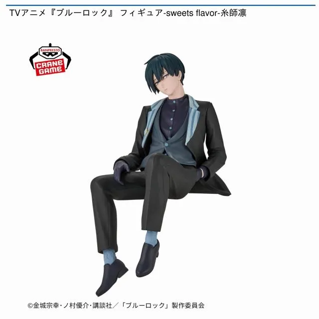 ブルーロック フィギュア sweets flavor 糸師凛 糸師凛】TVアニメ『ブルーロック』 フィギュア-sweets flavor-糸師凛
