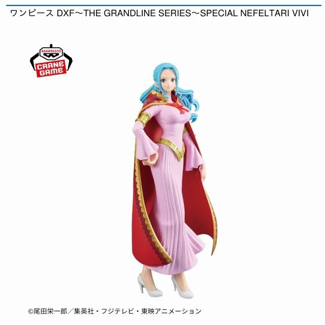 ネフェルタリ・ビビ】ワンピース DXF～THE GRANDLINE SERIES～SPECIAL