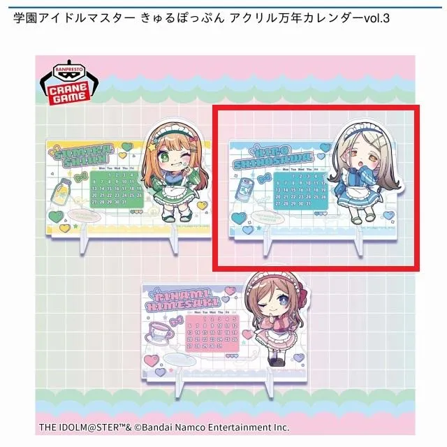 B篠澤広】学園アイドルマスター きゅるぽっぷん アクリル万年
