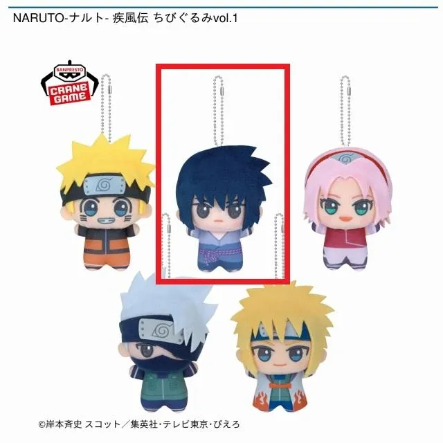 NARUTO ナルト グミカード うちはサスケ NARUTO-ナルト- うちはサスケ GO！ | メガホビ MEGAHOBBY STATION