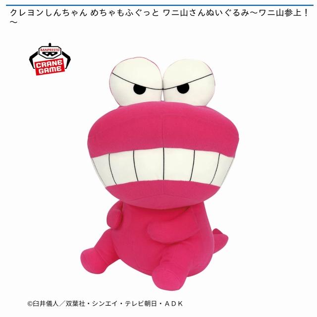 ワニちゃん Throw a chunk of deer meat into a 5m giant crocodile - YouTube