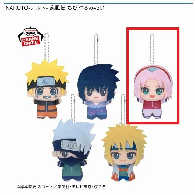 C春野サクラ】NARUTO-ナルト- 疾風伝 ちびぐるみvol.1 オンライン