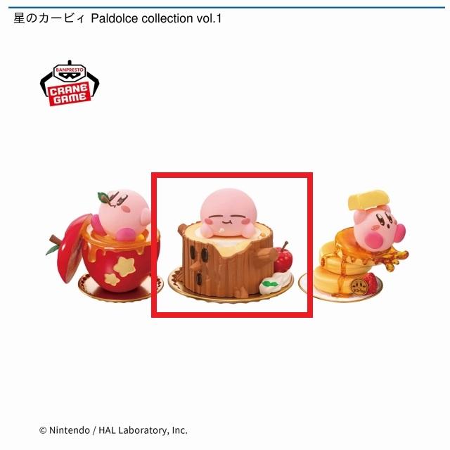 星のカービィ フィギュア PALDOLCE COLLECTION込み 7点セット 星のカービィ』のお菓子モチーフのプライズフィギュア第3弾！愛らしく