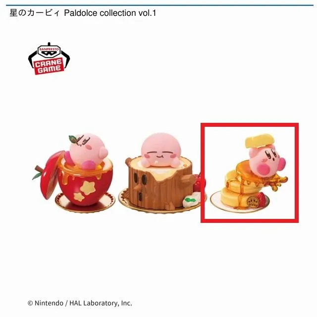 Cふわふわパンケーキ大冒険】星のカービィ Paldolce collection vol.1
