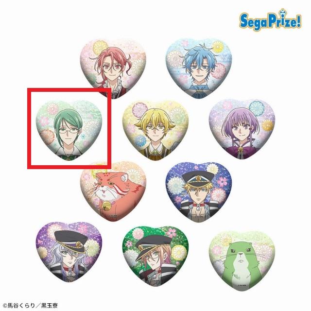 C卯花惣輔】TVアニメ「美男高校地球防衛部ハイカラ!」 キラキラビッグ