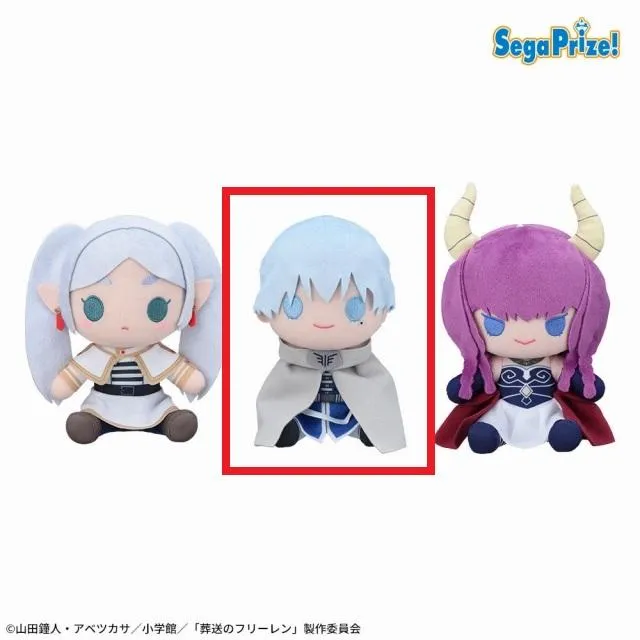 Bヒンメル】葬送のフリーレン ぬいぐるみ(EX) オンラインクレーン