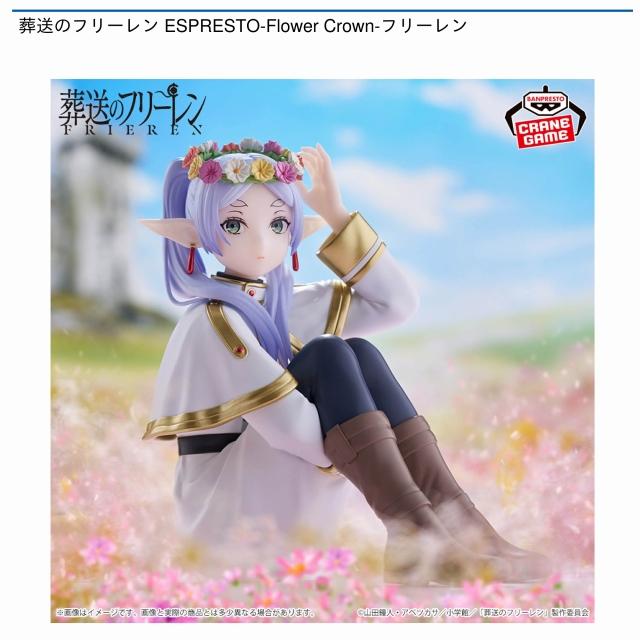 オンクレ最新 美少女フィギュア9点 2025年9月登場最新！】新作美少女プライズフィギュアまとめ☆秋