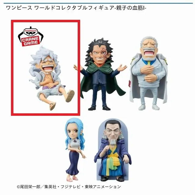 Aモンキー・D・ルフィ】ワンピース ワールドコレクタブルフィギュア