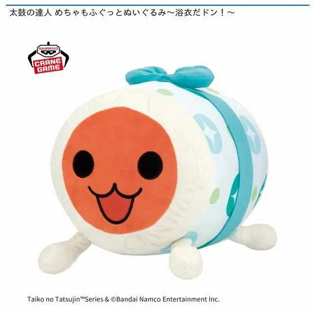 和田どん】太鼓の達人 めちゃもふぐっとぬいぐるみ～浴衣だドン