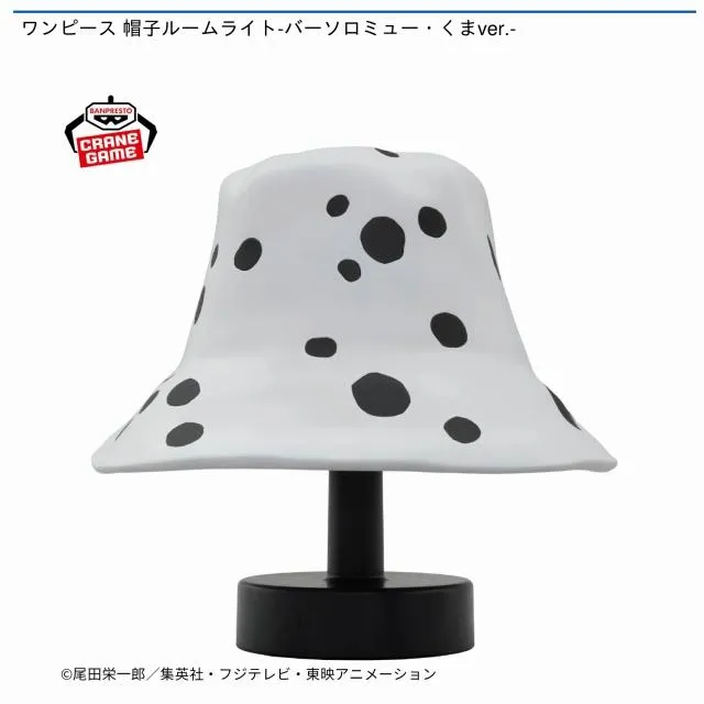 バーソロミュー・くま】ワンピース 帽子ルームライト-バーソロミュー