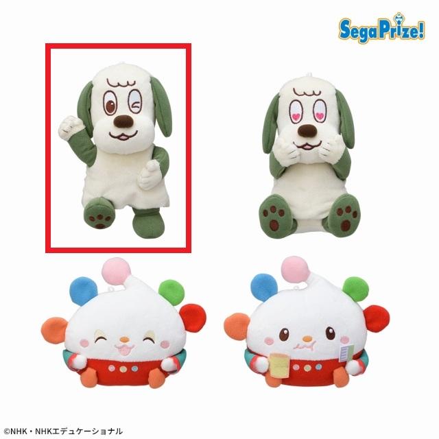 Cワンワン(ウィンク)】NHKいないいないばあっ! ワンワン&ぽぅぽの