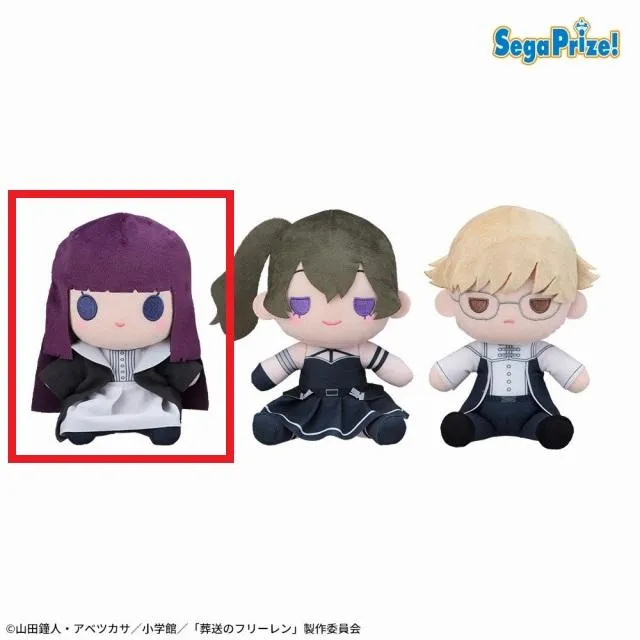 Aフェルン】葬送のフリーレン ぬいぐるみVol.2(EX) オンラインクレーン