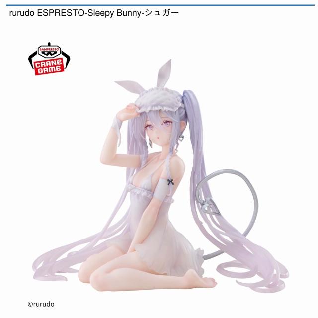 rurudo ESPRESTO-Sleepy Bunny-シュガー シュガー】rurudo ESPRESTO-Sleepy Bunny-シュガー オンライン