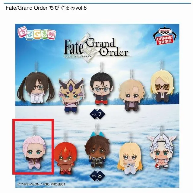 Aスカンジナビア・ペペロンチーノ】Fate/Grand Order ちびぐるみvol.8