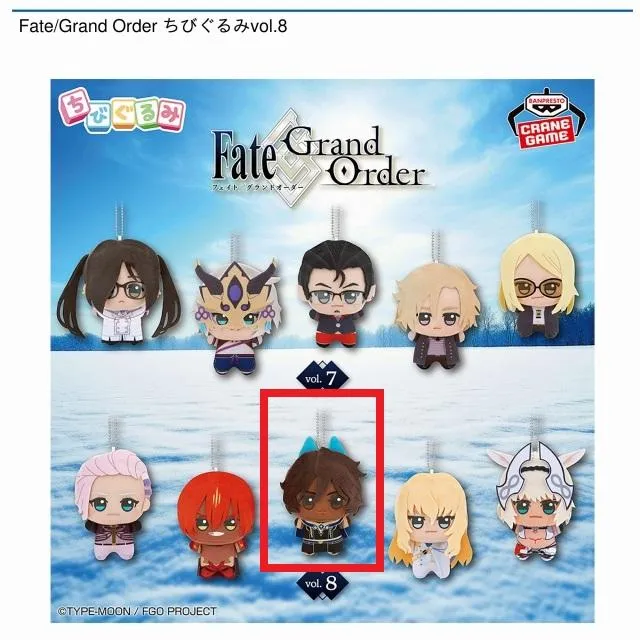 Cアルジュナ(オルタ)】Fate/Grand Order ちびぐるみvol.8 オンライン