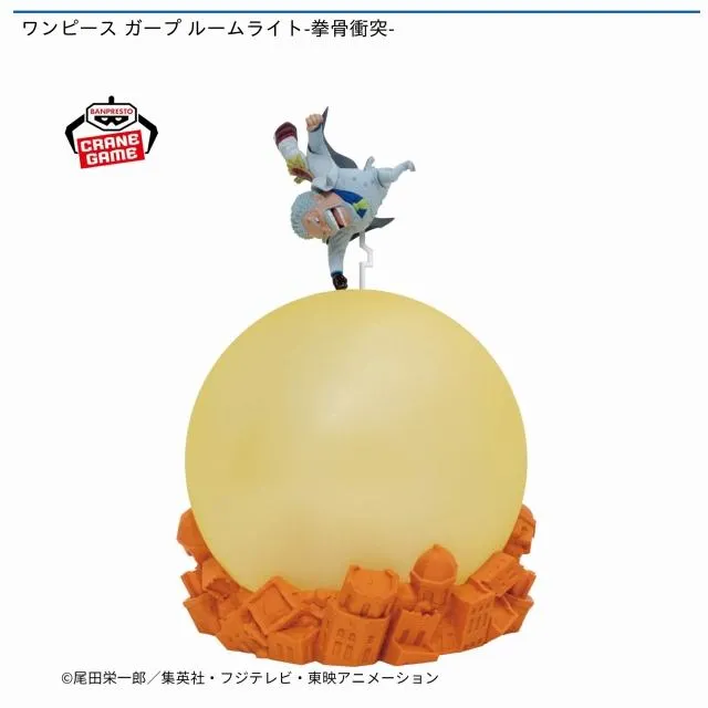 ワンピース WCF フィギュア 全10種セットとモンキー・D・ガープルームライト ワンピース WCF フィギュア 全10種セットとモンキー・D・ガープルーム