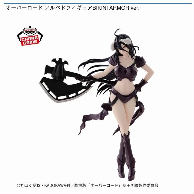 アルベド】オーバーロード アルベドフィギュアBIKINI ARMOR ver