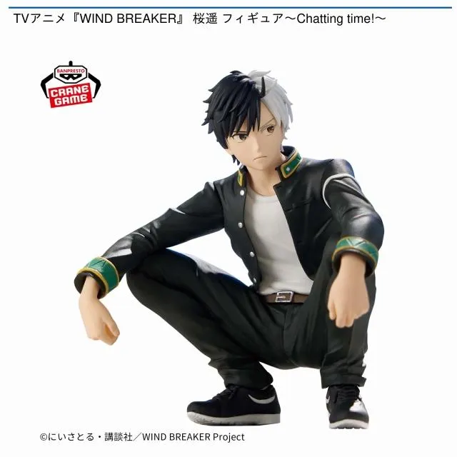 桜遥】TVアニメ『WIND BREAKER』 桜遥 フィギュア～Chatting time