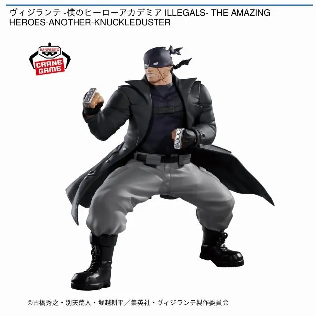 ナックルダスター】ヴィジランテ -僕のヒーローアカデミア ILLEGALS