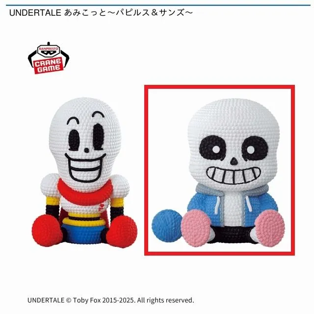 Bサンズ】UNDERTALE あみこっと～パピルス&サンズ～ オンライン