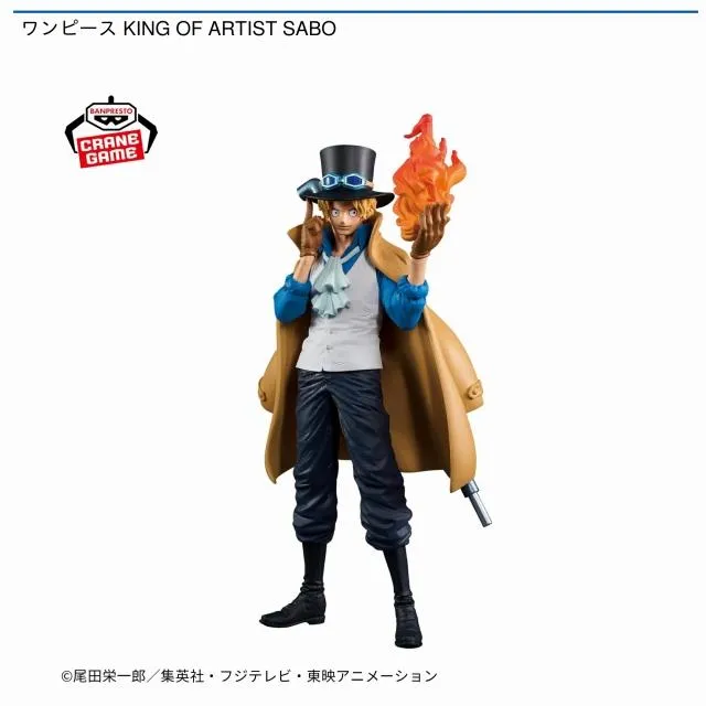 サボ】ワンピース KING OF ARTIST SABO オンラインクレーンゲーム DMM