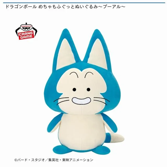 プーアル】ドラゴンボール めちゃもふぐっとぬいぐるみ～プーアル
