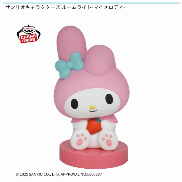 【新品・未開封・最安値】サンリオキャラクターズルームライト-マイメロディ-10点 マイメロディ】サンリオキャラクターズ ルームライト-マイ
