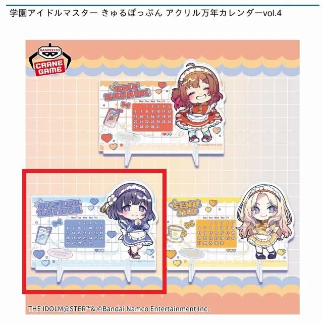 C秦谷美鈴】学園アイドルマスター きゅるぽっぷん アクリル万年