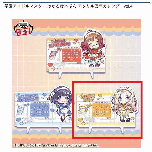 十王星南 ちびぐるみ アクスタ アクキー カード 18点セット 学マス