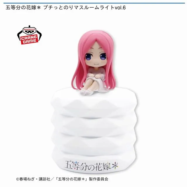 五等分の花嫁　中野五月　中野零奈　プチっとのりマス　ルームライト　vol.5 6 中野零奈】五等分の花嫁* プチっとのりマスルームライトvol.6