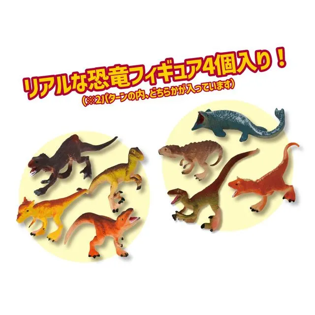 Aレッド】DYNAMIC EARTH ダイナソージオラマBOX2種AS オンライン