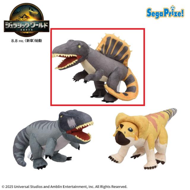 A:スピノサウルス】ジュラシック・ワールド/復活の大地 ぬいぐるみVol