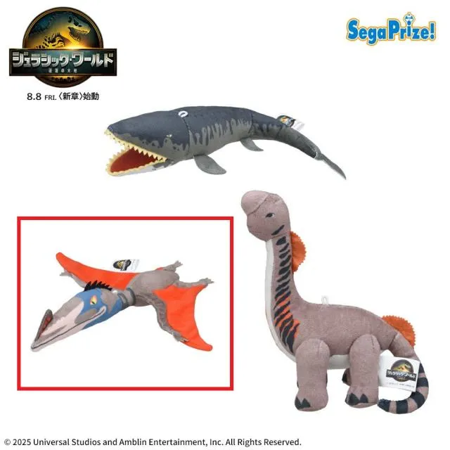 Bケツァルコアトルス】ジュラシック・ワールド/復活の大地 ぬいぐるみ