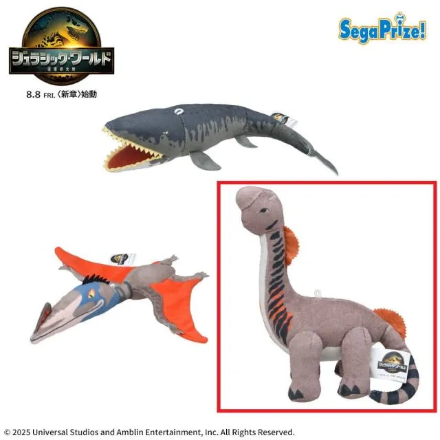 Cティタノサウルス】ジュラシック・ワールド/復活の大地 ぬいぐるみVol