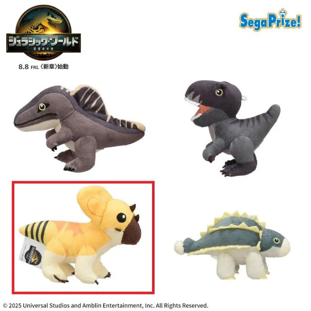 ジュラシック　ワールド ぬいぐるみセット　バラ売り可 C:アクイロプス】ジュラシック・ワールド/復活の大地 マスコットVol.2