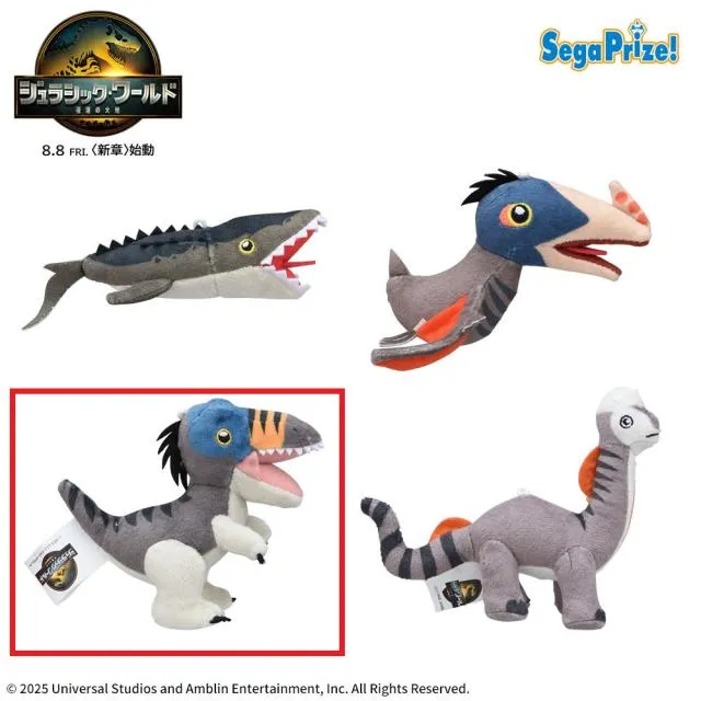 Dヴェロキラプトル】ジュラシック・ワールド/復活の大地 マスコットVol