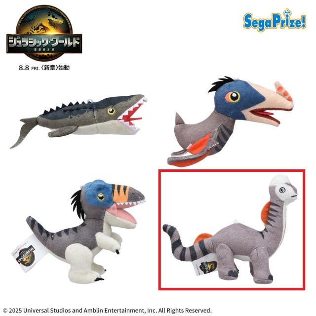 Cティタノサウルス】ジュラシック・ワールド/復活の大地 マスコットVol