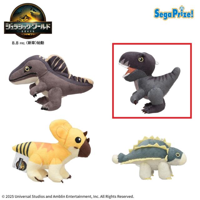 B:T.rex】ジュラシック・ワールド/復活の大地 マスコットVol.2(EX