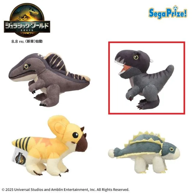 B:T.rex】ジュラシック・ワールド/復活の大地 マスコットVol.2(EX