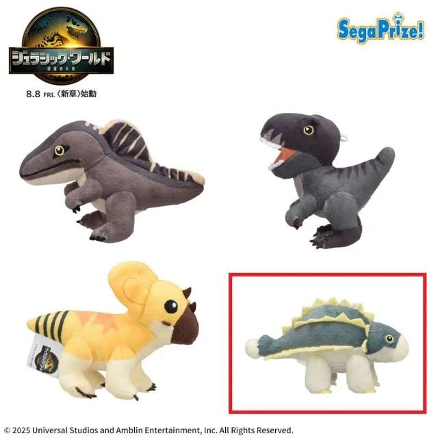 D:アンキロサウルス】ジュラシック・ワールド/復活の大地 マスコット
