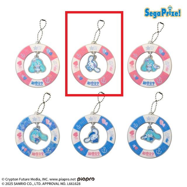 Bシナモロール(赤)】初音ミク×シナモロール ゆらゆらアクリル